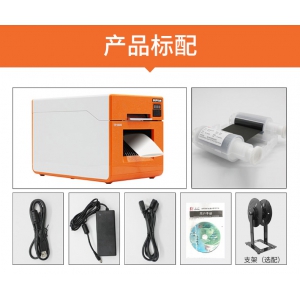  硕方大口径热缩管打印机TP2000蓝牙版