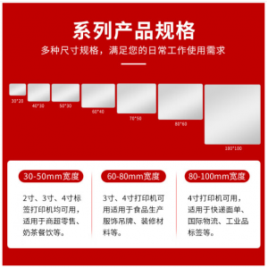 艾利丹尼森 哑银PET标签纸亚银不干胶条码打印纸防水防油撕不烂固定资产设备铭牌标贴