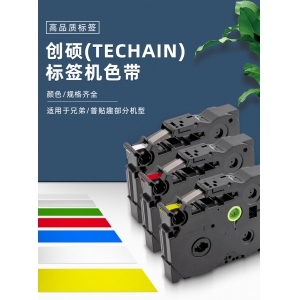 创硕(TECHAIN)标签色带兄弟普贴趣标签打印机用PT标签贴纸