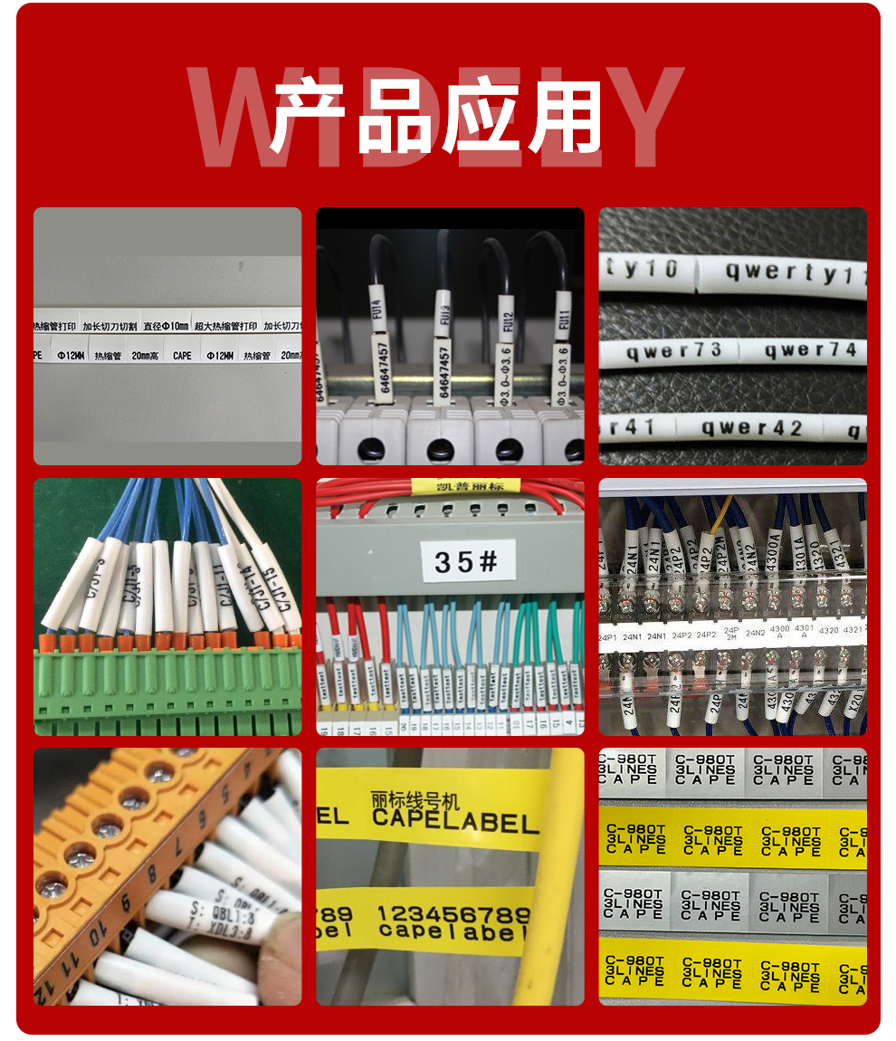 色带详情页_05.jpg
