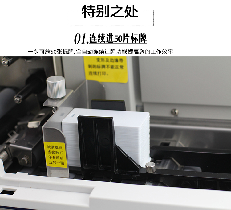 硕方标牌机SP650