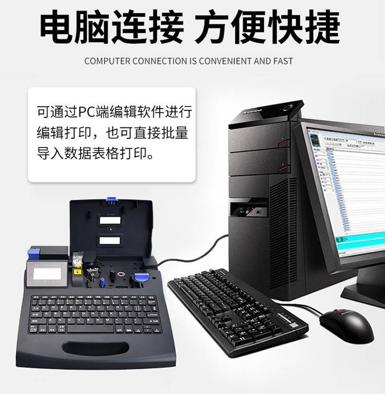 TP66i硕方电脑线号机