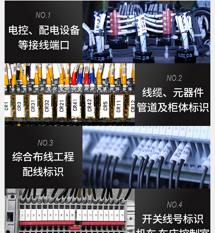 TP66i硕方中文电子线号机